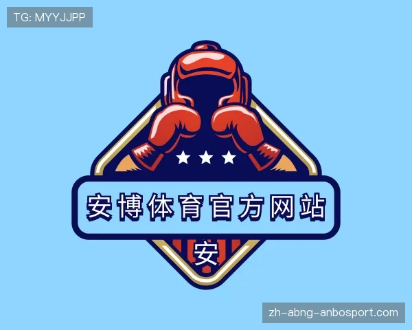 认识安博体育